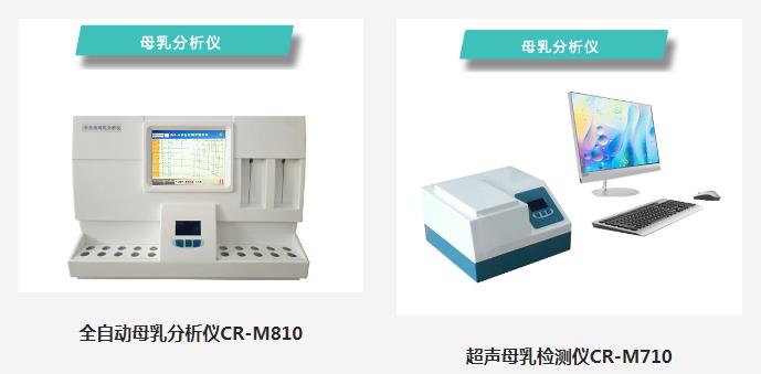 母乳中有固體嗎？檢測母乳中的固體含量有什么意義？