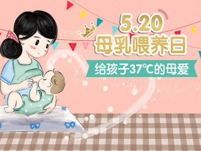 嬰幼兒透過(guò)哺喂母乳暴露于鉛和汞之健康風(fēng)險(xiǎn)